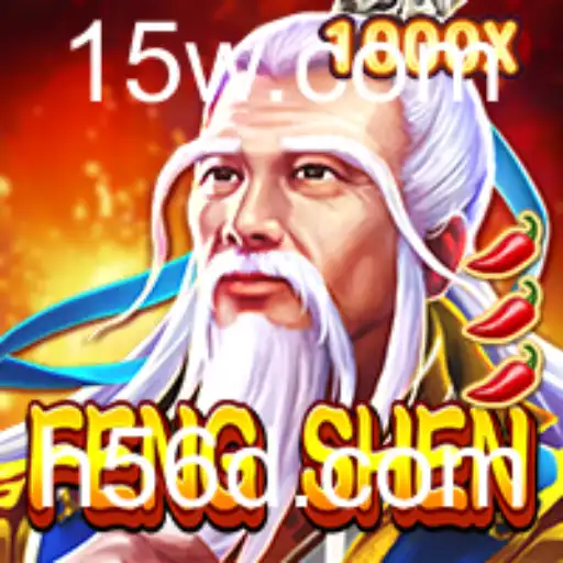 Explorando FengShen: O Jogo de Estratégia Inspirador